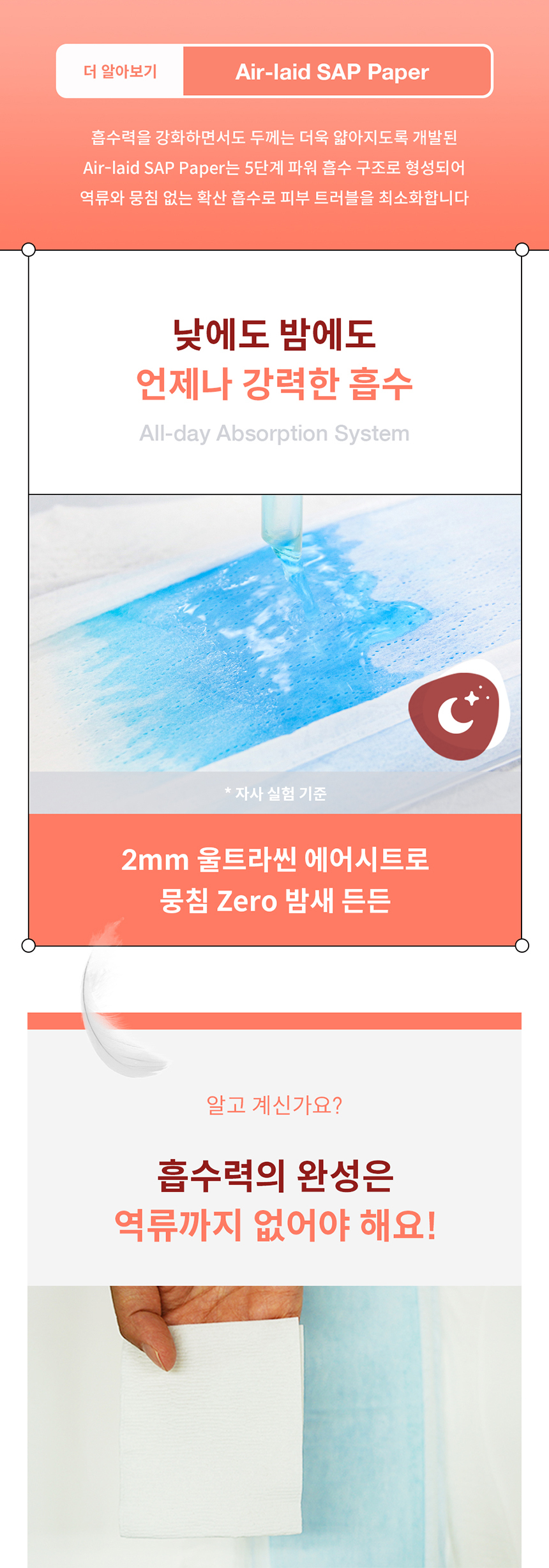 [굿딜] 로맘스 기저귀 모음전 - 밴드/팬티형 4팩